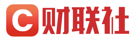 财联社